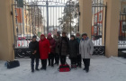 Социальный туризм «Баден Баден»