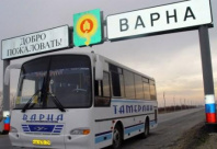 Въезд в Варну